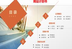 說(shuō)明: D:\QQ下載的文件\923522142\Image\C2C\~}[AGPLX)N@)O@5SD`7`]J3.png