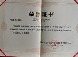 說(shuō)明: F4D29143-BEA2-443d-BF4B-F4B2267FEC26