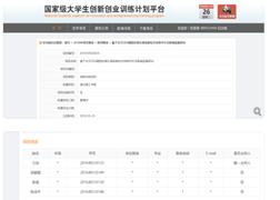 說(shuō)明: B390E861-0DD3-4dda-B10C-299B395F7C5F