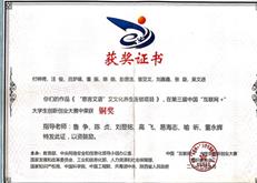 說(shuō)明: 716A9CA4-AE6A-4c65-A2C4-130B56C80E68