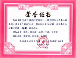 說(shuō)明: 1D504E81-022D-48ae-B5EA-F78D04929B5C